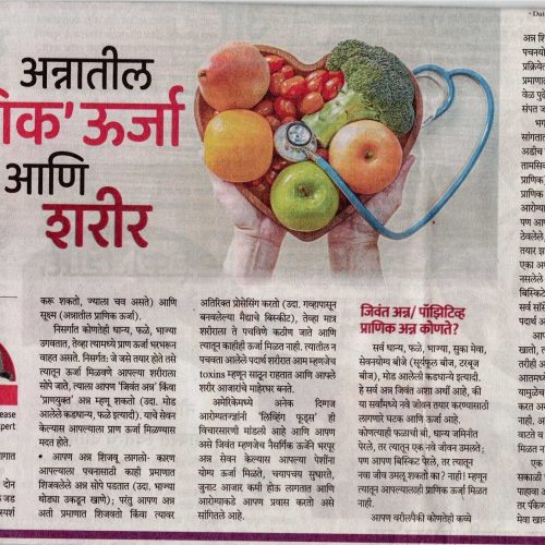 Article 6-10-2024 _1